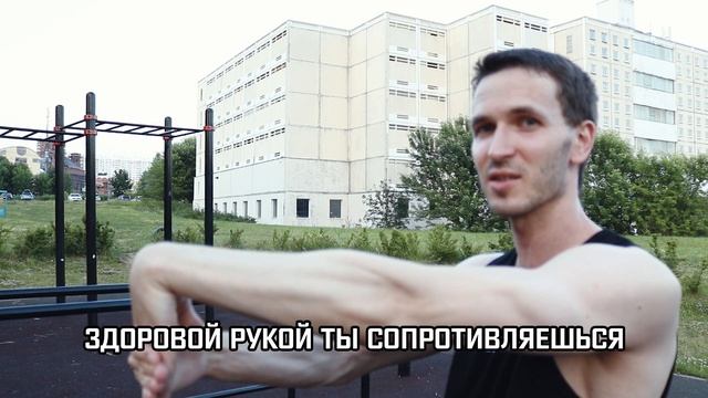 Боль В Локте С Внутренней Стороны | Причины и Лечение