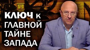 Тысячелетнее Царство машин. В чём видел силу и слабость Европы Жан Гимпель. Андрей Фурсов