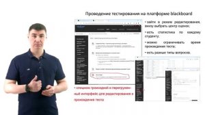 Занятие_4_тестирование_MyTestX_google_forms