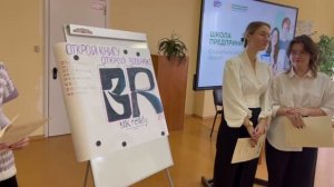 Бизнес игра  " Школа предпринимателей" -    МБОУ СОШ № 12 «Центр образования»   г.Серпухов