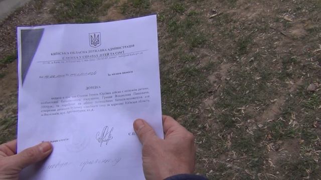 Сабов с регионалами "украли у сирот" дом и земельный участок"!