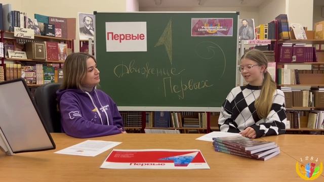 Подкаст со штабом воспитательной работы. Подводим итоги I полугодия. ?