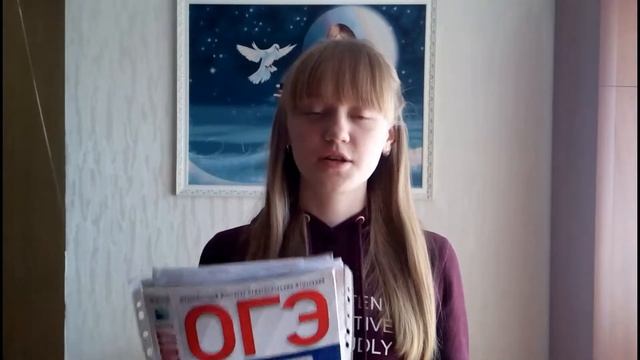 Как я сдавала ОГЭ//Легко ли сдать все экзамены на 5?