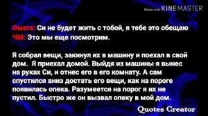 Юнмины (Омегаверс)
Фанфик: 《Дерзкий антураж》 Часть 8