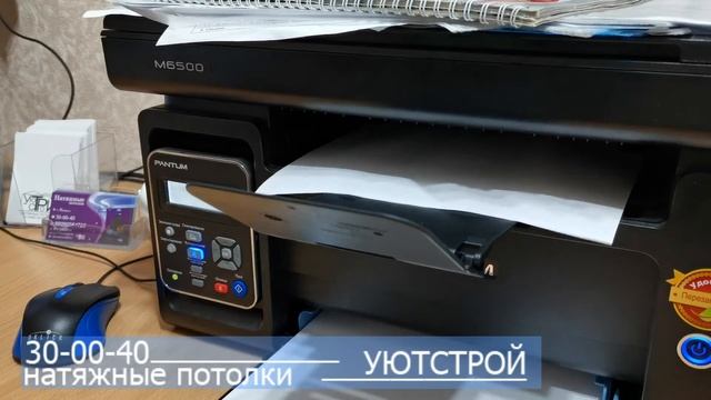 Натяжные потолки, УюТСтрой 30 00 40 Ноябрьск смотреть онлайн