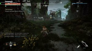 №6 Horizon Zero Dawn. Огненные бурдюки