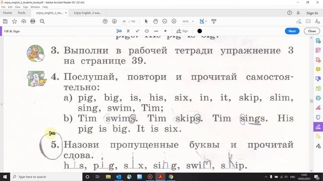 Учебник Enjoy English 2 класс. Биболетова. Урок 36 смотреть онлайн