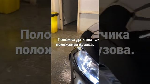 Плавают фары, поломка датчика положения кузова rx450h