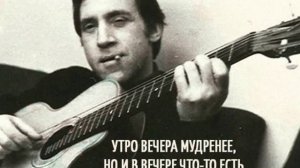 Высоцкий Дом хрустальный Если я богат, как царь морской 1967