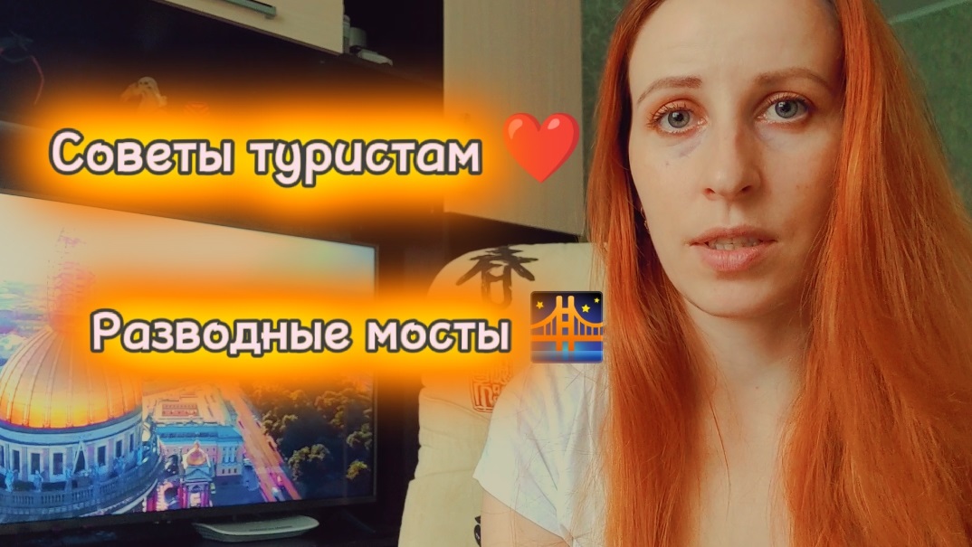 Всё о разводных мостах в Санкт-Петербурге.