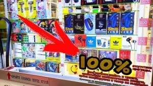 100 % Беспроигрышный Автомат ? Играю Чтобы Выиграть!  Выиграл Призы ?.mp4