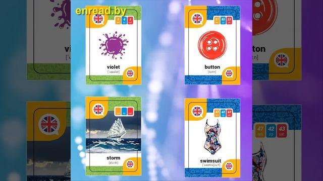 Обзор игры № 1 / Ганчар Н.П. Английский язык. Одежда. Погода. Цвет. Обучающие карточки с QR-кодами смотреть онлайн