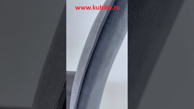 Невероятно удобный стильный стул#монако#мягкиестулья#столыистулья#мебельонлайн#дизайн#интерьер#стил