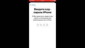 как создать apple id на app store на 2023 году учетную запись icloud на iphone 6s