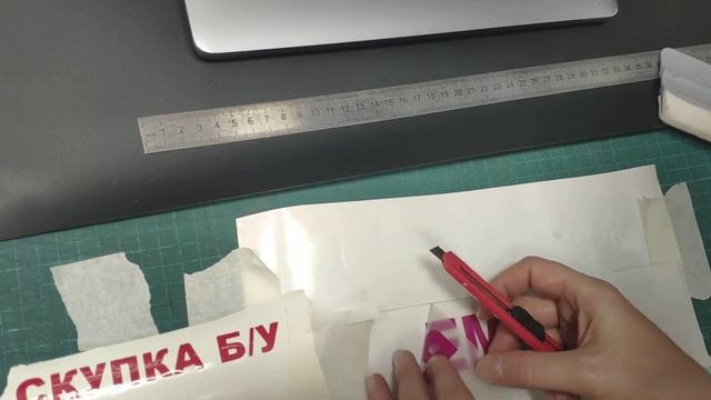 Наклейка на ноутбук MacBook Air смотреть онлайн