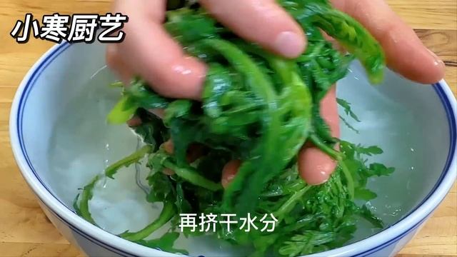 茼蒿菜和雞蛋是絕配，無水無油，好吃到不想停筷子，多吃也不會胖，【民寒食藝】，#茼蒿菜雞蛋料理食譜，#茼蒿菜丸子的做法，#茼蒿菜的家常做法，#家常菜