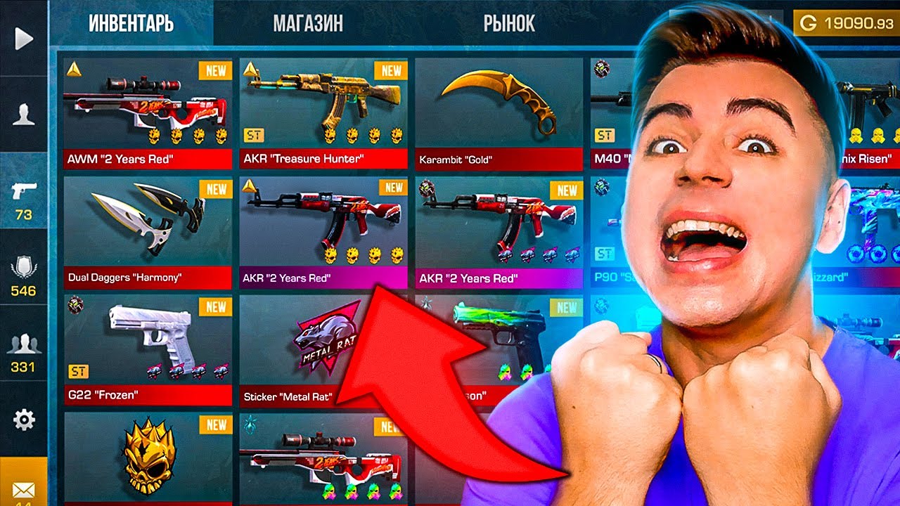 СКОЛЬКО СТОИТ ИНВЕНТАРЬ АРТКУЛА_ САМЫЙ ДОРОГОЙ ИНВЕНТАРЬ В STANDOFF 2 ???