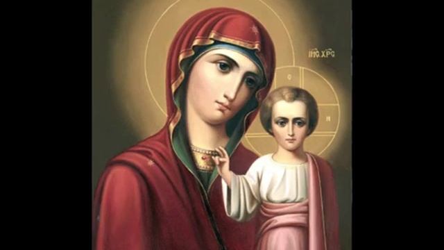 Богородица песня слушать матерь света любви. Икона Казанской Божьей матери. Мама света.