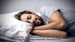 Почему каждый день снятся сны
