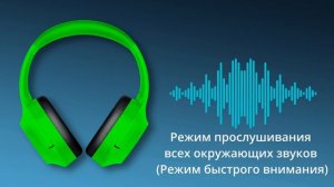 Обзор Razer Opus X