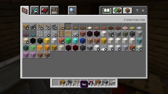 Строительство дома в майнкрафте. Часть 1./ Minecraft 1.20.0