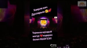 Радик Юльякшин Уфтанма