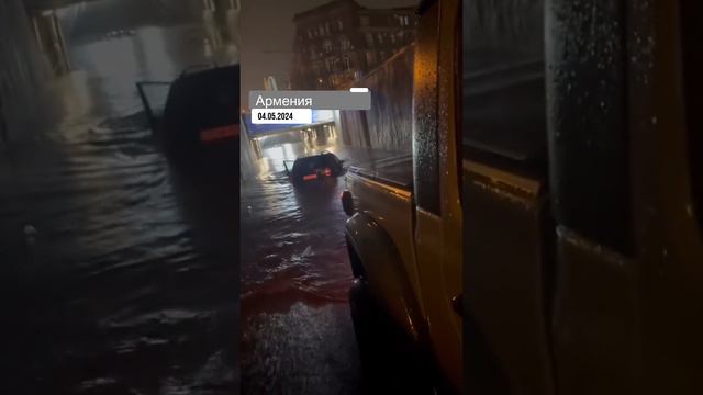 🚨🌧️ #ПотопВЕреване 🌧️🚨 Город как под водой!