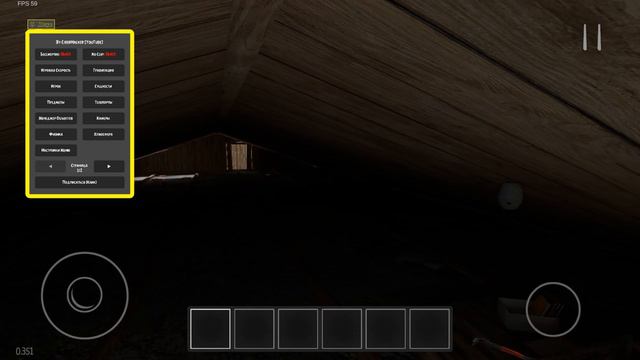 Schoolboy Runaway На Пк с читами, прохождение! смотреть онлайн