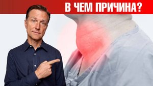 Главная причина образования зоба. Проблемы с щитовидкой✅