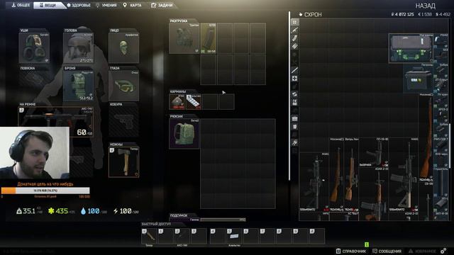 18+ Спокойный стрим #9 смотреть онлайн