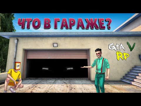 ПОЙМАЛ УДАЧУ ЗА ХВОСТ И КУПИЛ МЕЧТУ! ГТА 5 РП (ECLIPSE GTA 5 RP)