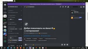 🦊ПОЛНАЯ НАСТРОЙКА "JUNIPER" БОТА ДЛЯ DISCORD🦊