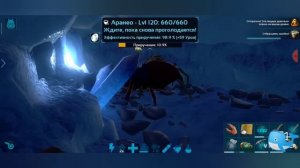 Как приручить Аранео (паука) в ARK mobile