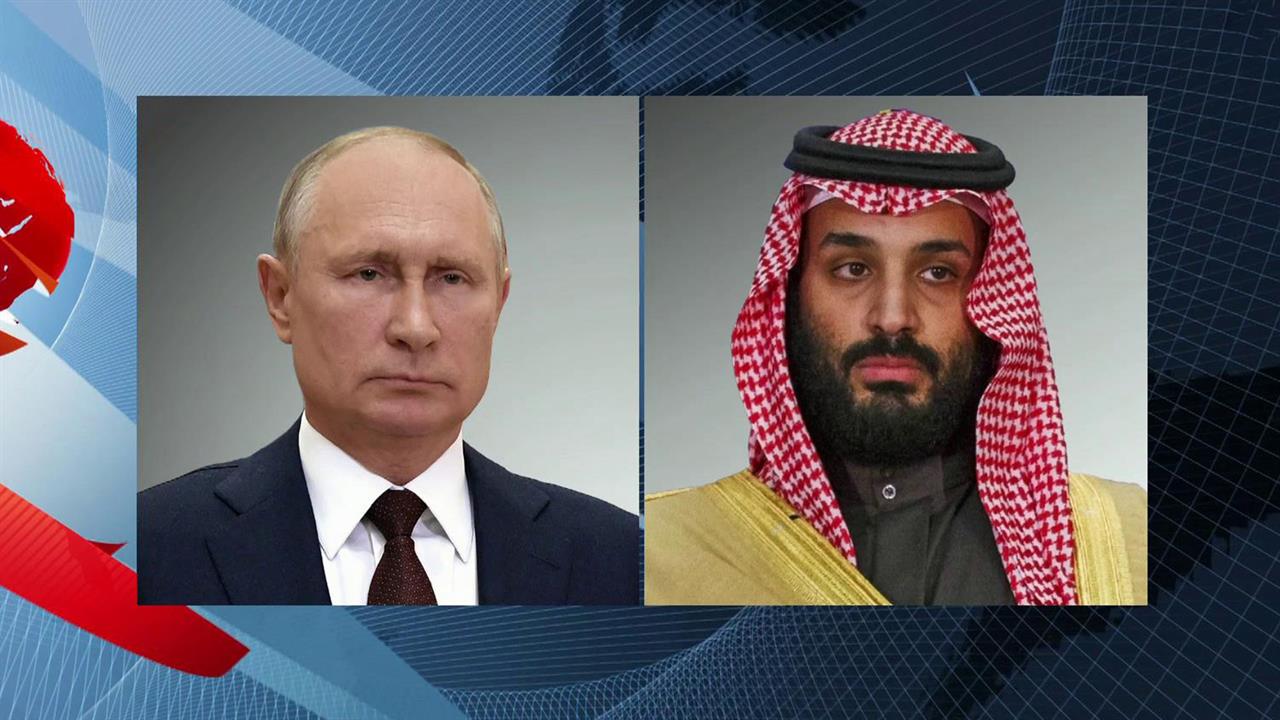 Состоялся телефонный разговор Владимира Путина с наследным принцем Саудовской Аравии