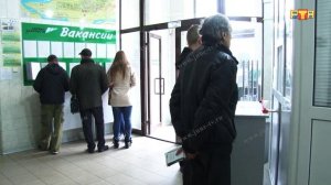 Центр занятости предлагает вакансии