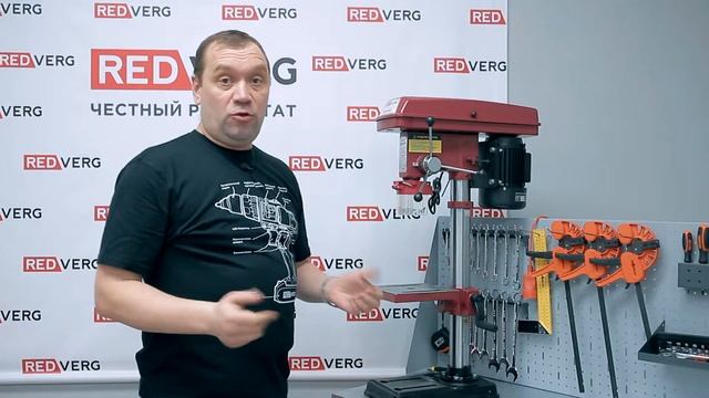 Распаковка, сборка и обзор сверлильного станка REDVERG RDQ-4116Z