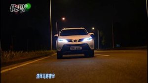 Фары для Toyota Rav 4 2012-15. Фары Тойота Рав4. МирДХО