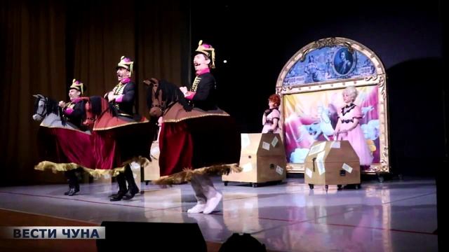 Гастроли в поселке Чунский. Водевиль "Сватовство гусара". Сюжет ВЕСТИ ЧУНА смотреть онлайн
