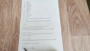 Виды сталей и их расшифровка.