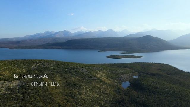 Немного об озере Джека Лондона смотреть онлайн