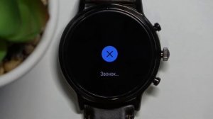 Как найти телефон с помощью умных часов Fossil Gen 5? Поиск смартфона на смартвотчев Fossil Gen 5