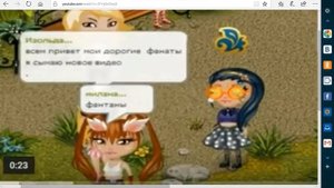 ФЕЙК ИЗОЛЬДЫ? Кто настоящая?ВСЯ ПРАВДА О ИЗОЛЬДЕ