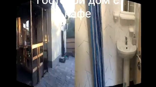 Гостевой дом с кафе