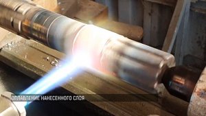 Горячее газотермическое напыление вала Castolin