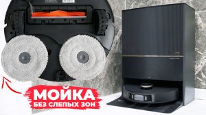 Dreame Bot X20 Pro Plus: НОВЫЙ УРОВЕНЬ влажной уборки? ОБЗОР и ТЕСТ✅ Лучший по функциям в 2023 году