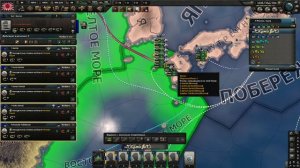 Как делать морские высадки в Hearts of iron 4