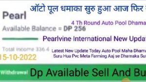 Pearlvine International Latest New Update Today Pearl Auto Pool Receive 4 Th Round Time 06:51:58