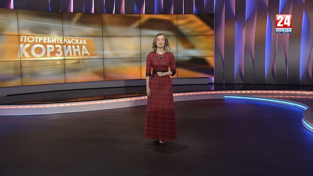 Потребительская корзина 12.03.2016