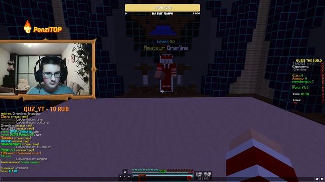 ?ЗАЛЕТАЙТЕ НА СТРИМ У ПОНЗИ!✨ОЦЕНКА КАНАЛОВ!⭐ИГРАЕМ НА HYPIXEL?ОБЩЕНИЕ С ПОДПИСЧИКАМИ?ЧИЛЛИМ✨ смотреть онлайн