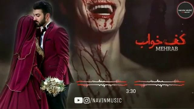 мехроб ???2021 г.(3) смотреть онлайн